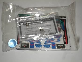 ビーダマン　シャイニングペガサス　新品未使用 Amazon.co.jp: クラッシュビーダマン 036 シャイニングペガサス